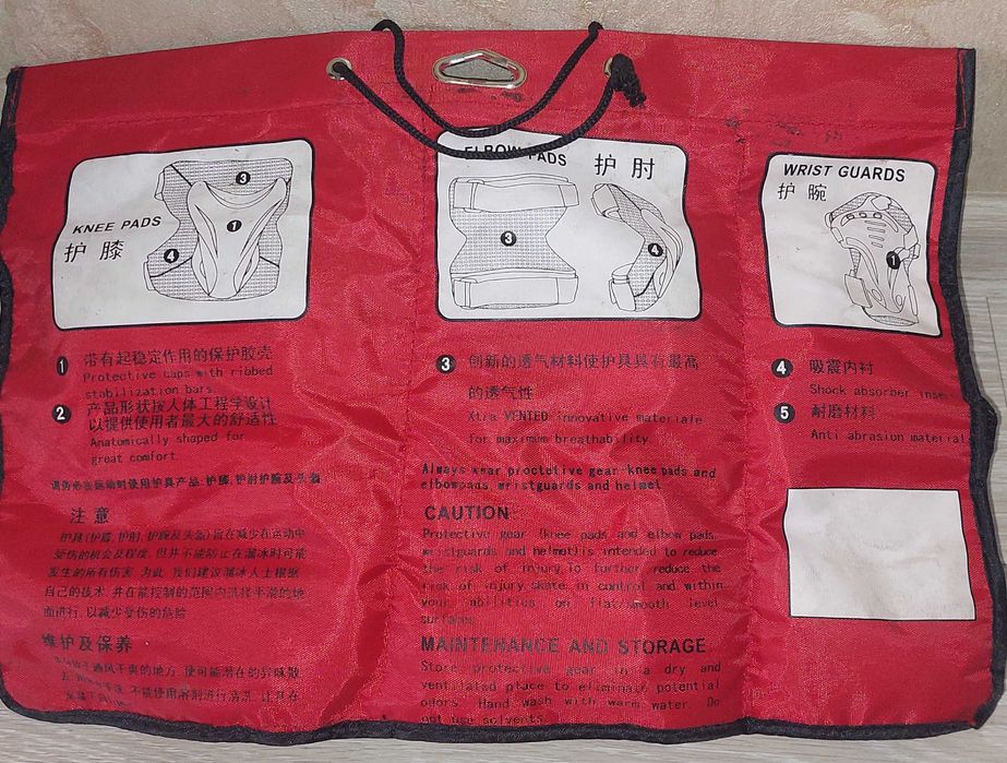 Продам роликовые коньки