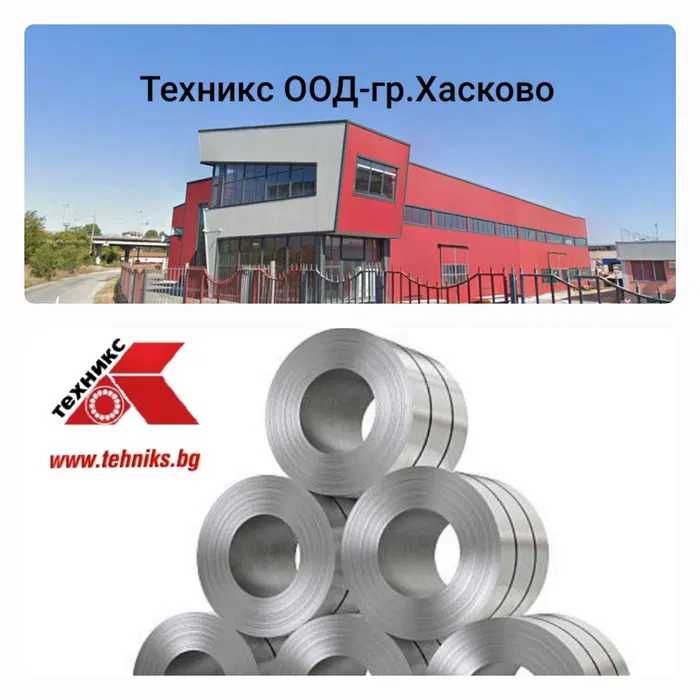 Покривна ламарина по размер на клиента / ЛТ 35 / 8017,0.45мм - 0.48мм/