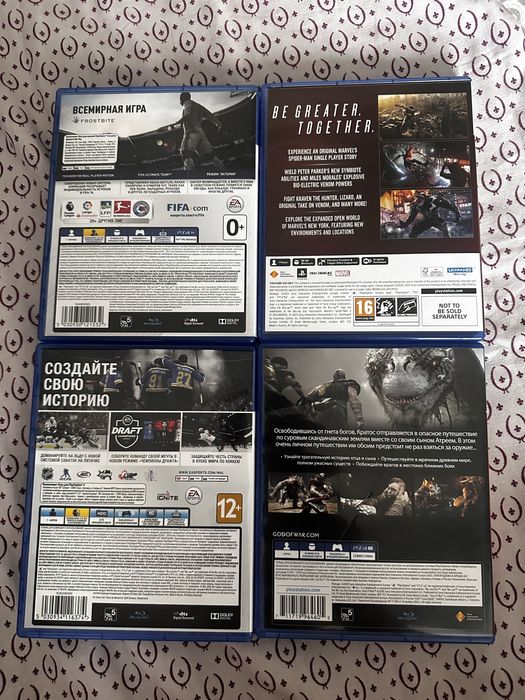 Продам 4 игры на PS