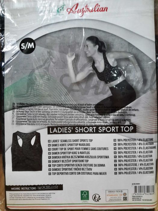 Дамски топ Australian