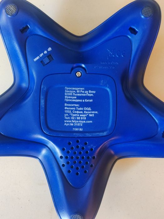 Детска игра Вярно или невярно без кутия