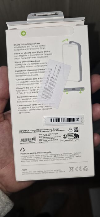 Чехол на айфон 17 PRO