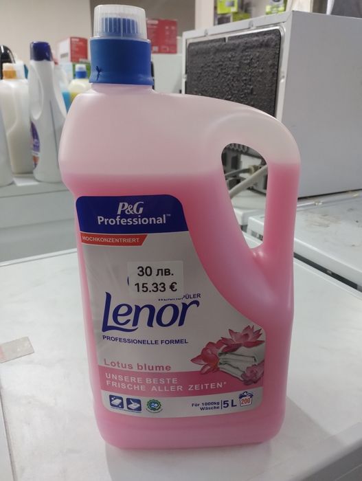 Немски омекотители