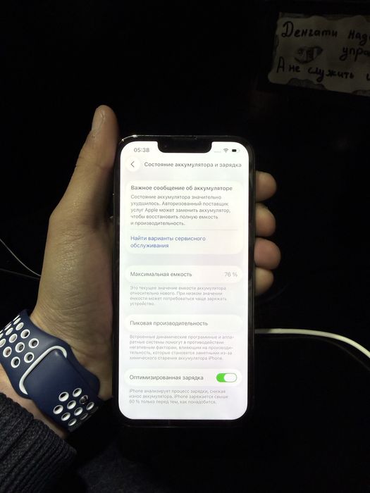 Iphone 13pro 256GB/Айфон 13про 256ГБ