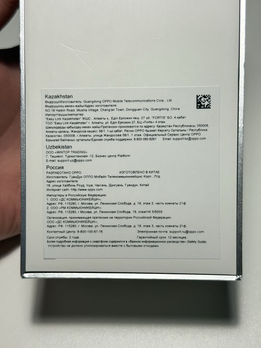 срочно Oppo Reno 16