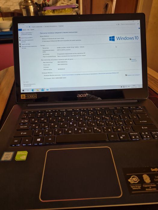 Ультрабук Асер Core i7-8550 Ssd 256/8Gb