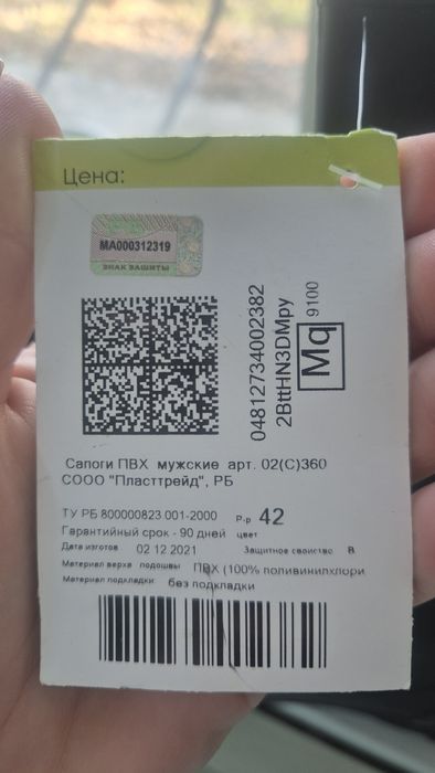 Продам резиновые сапоги 42 размер