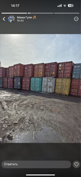 Контейнеры с максимальной выгодой