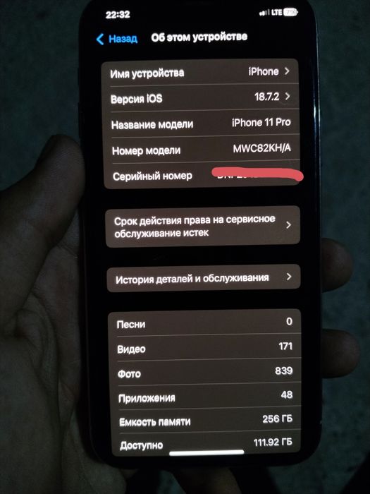 iPhone 11 pro ideal
