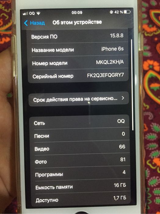 Iphone 6s 16 gb