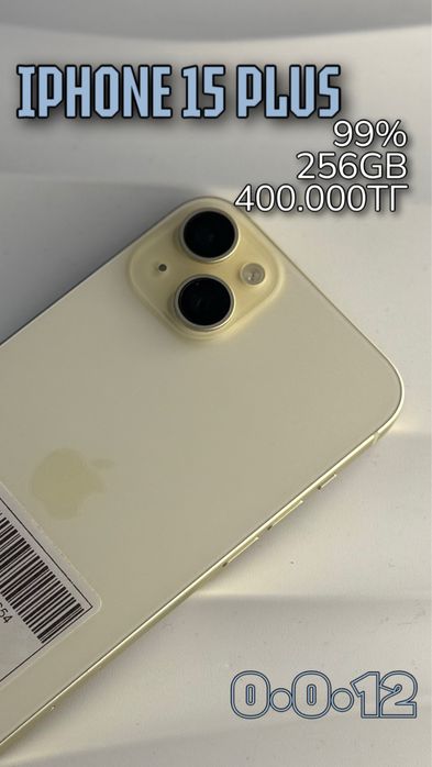 Айфон |iPhone 15 plus |0•0•24 без%| BaiTime