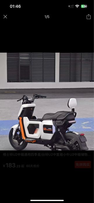 Продам электрический мопед gt u2