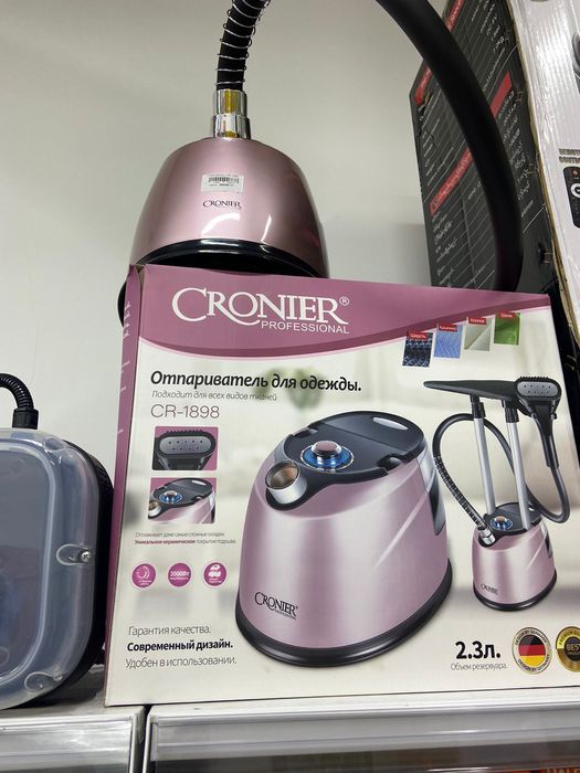 Распродажа! Скидки ! Отпариватель для одежды