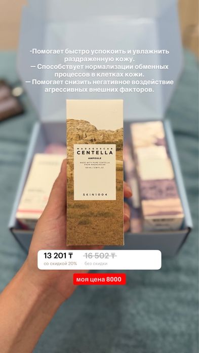 Косметика оригинальная запечатанная