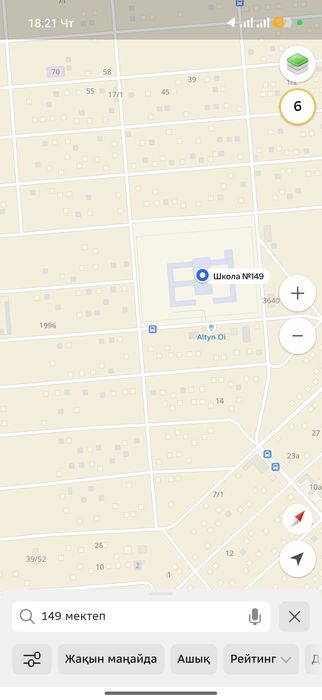 Жер,ДОСТЫК, солтустык саяжай