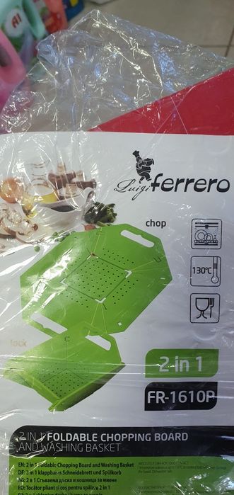 Универсален гевгир, кошница за измиване + дъска за рязане 2 в 1