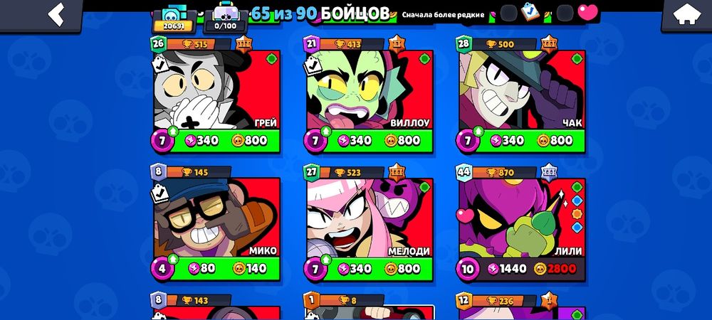 Аккаун с половиной предоплаты