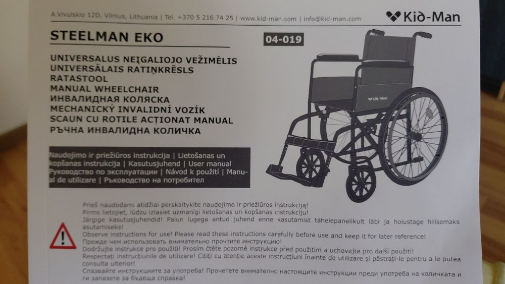 scaun cu rotile nefolosit