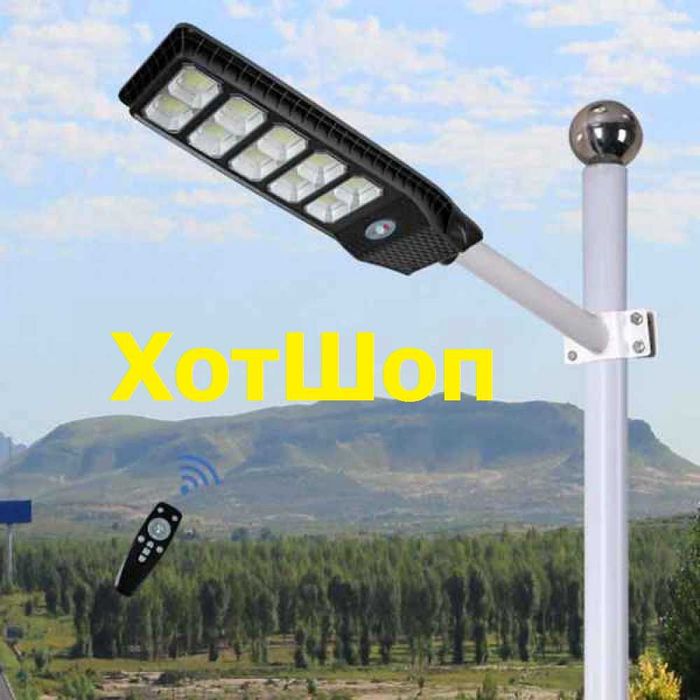 Улична соларна лампа LYLU със соларен панел и дистанционно, 1800W, IP67, 6500K, 10 секции
