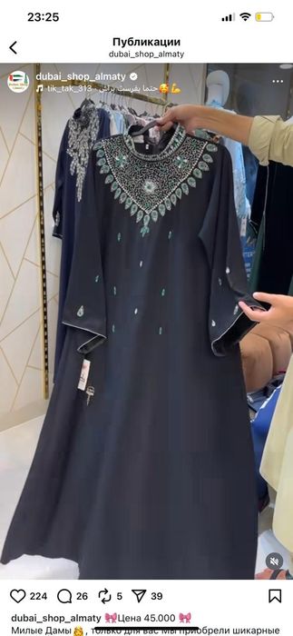 Продаю платье срочно