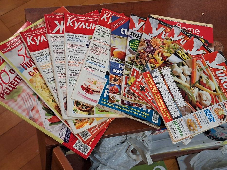 Кулинарни списания