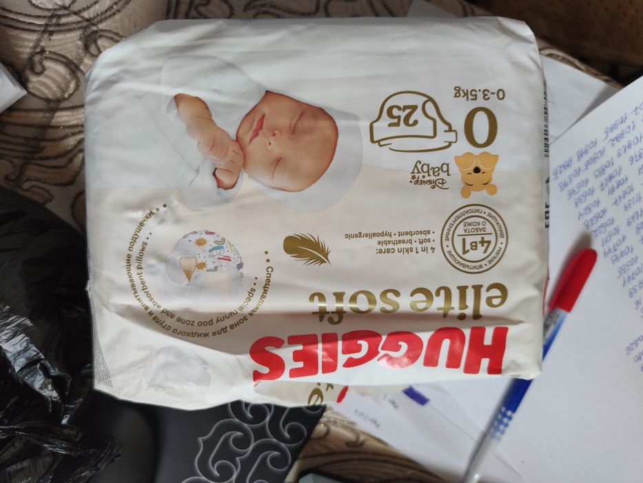 Памперсы Хагис оригинал