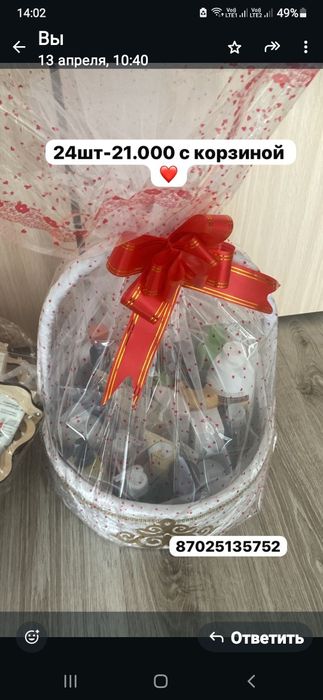 Продам  набор корзинок