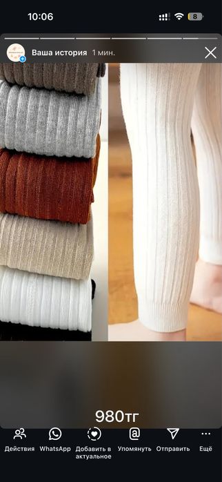 Куртка новая детская