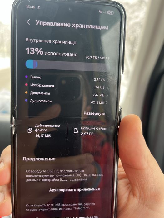 Samsung Galaxy Z FLIF 5