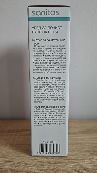 Sanitas уред за почистване на пори