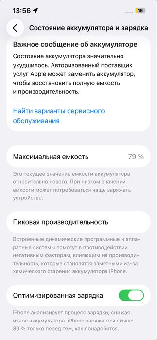 Iphone 14, 256gb