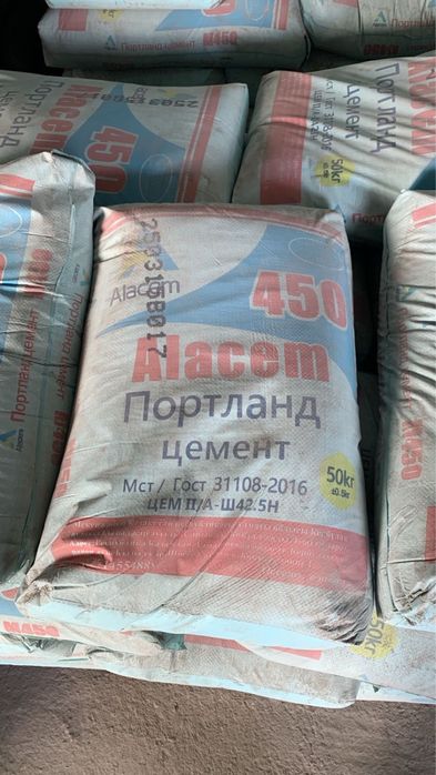 Продается цемент