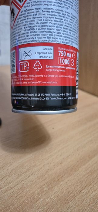 Продам строительный клей-пена