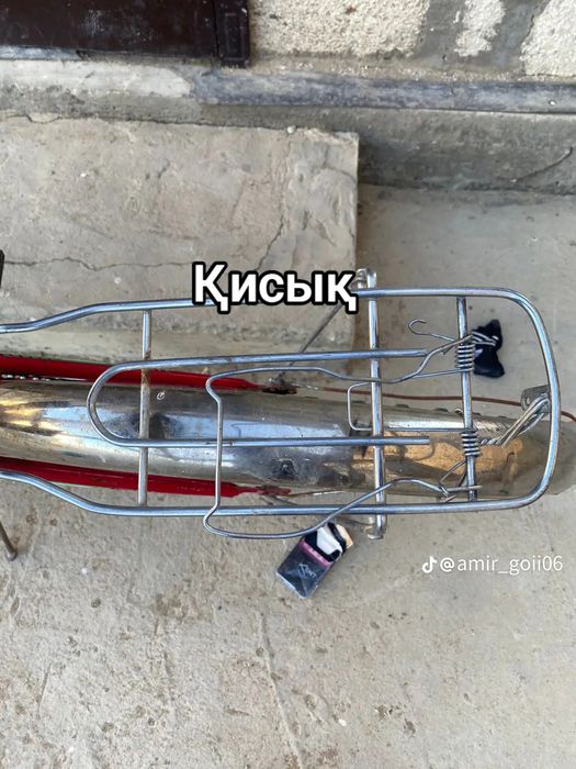 30мынга велик сатамын