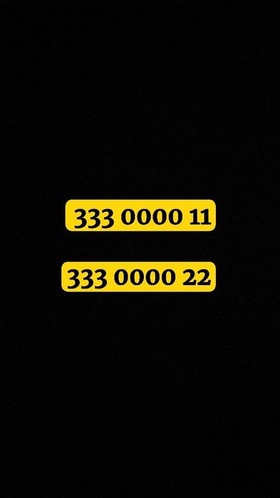 Humans nomer красивый номер