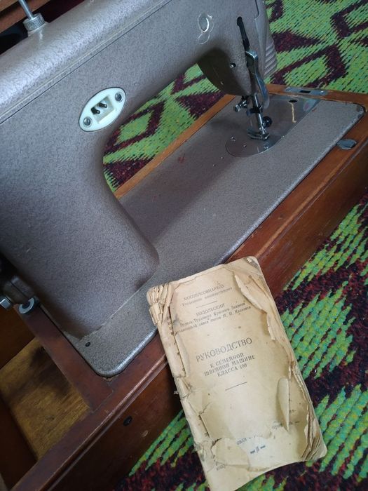 Швейная машинка,тикиш мощин