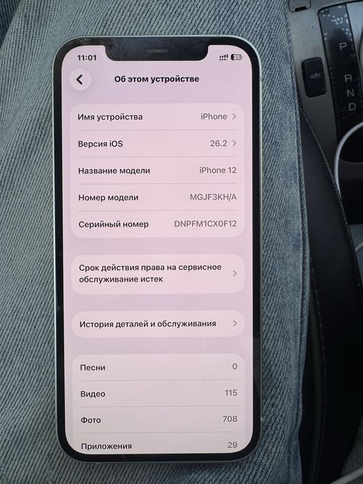 Iphone 12  йомкост79% 128гб