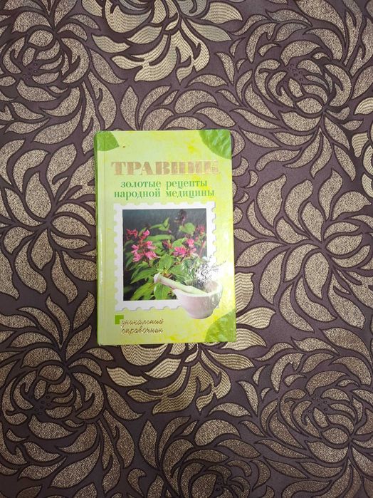 Продам книги различных авторов