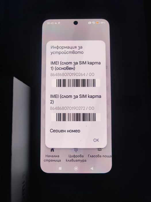 Перфектен Xiaomi 15 16/512 Gb Black 36м гаранция Xiaomi/ Бартер