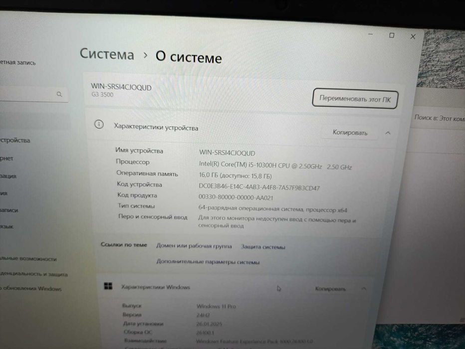 ноутбук   Dell G3