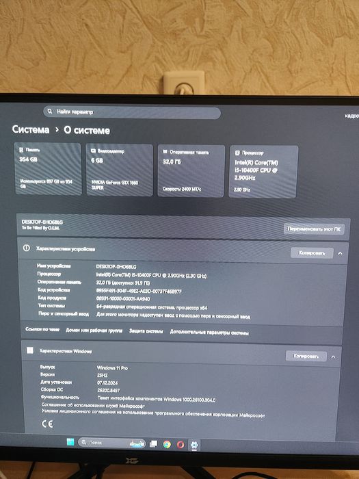 Игровой комп сатылады