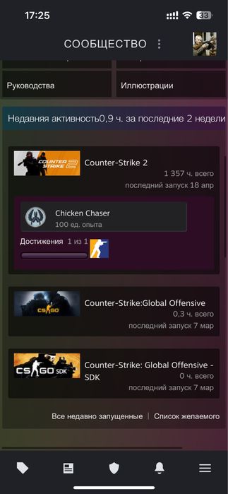 Faceit 8vlv + Verif