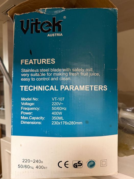 Соковыжималка Vitek