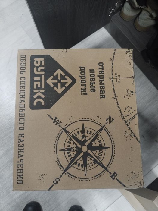Продам зимний Берцы