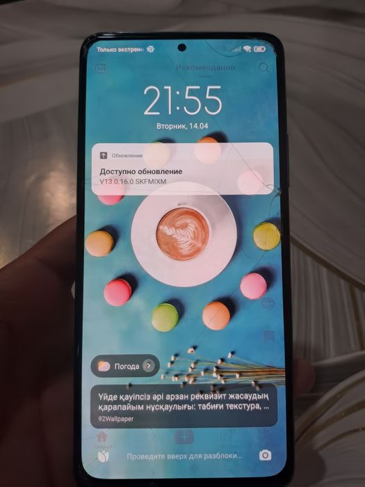 Xiaomi Redmi Note 13 pro