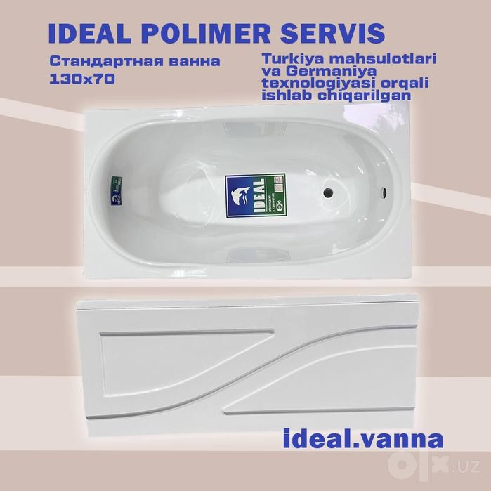 Vanna sotiladi optom