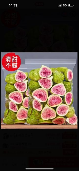 Сублимированная клубника