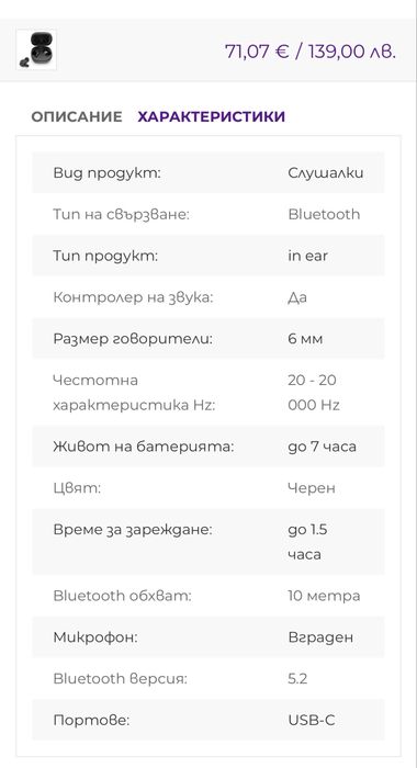 Безжични слушалки Belkin SOUNDFORM Rise True, черни