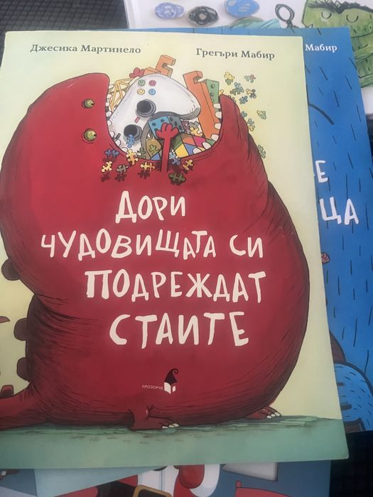 Продавам няколко книги