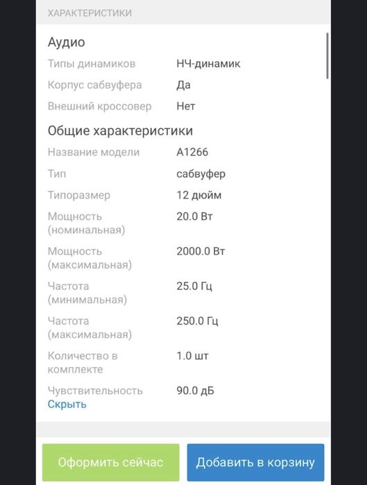 андройд планшет авто